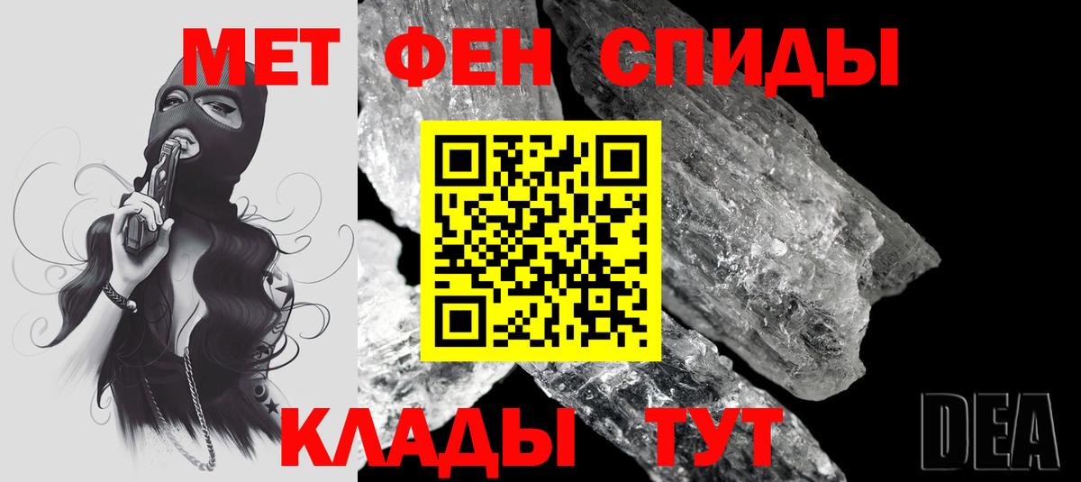 АМФЕТАМИН Premium Вятские Поляны