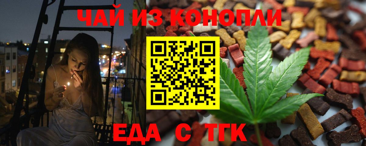 Вятские Поляны  Canna-Cookies марихуана  Вход с VPN 