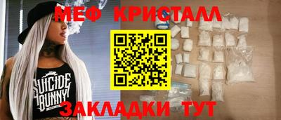 ГАЛЛЮЦИНОГЕННЫЕ ГРИБЫ Балаково