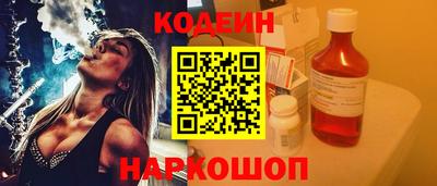 ГАЛЛЮЦИНОГЕННЫЕ ГРИБЫ Балаково