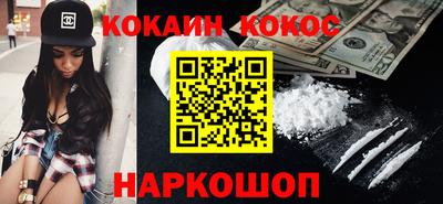 spice Балашиха