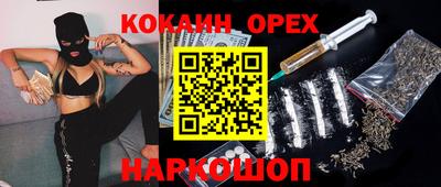 таблы Балахна