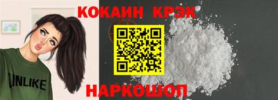 spice Балашиха