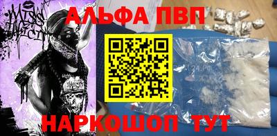 spice Балашиха