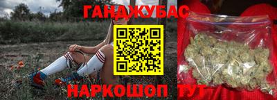 spice Балашиха