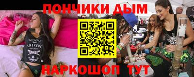 spice Балашиха