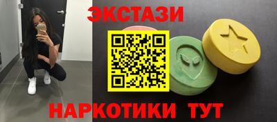 spice Балашиха