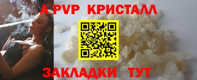 ГАЛЛЮЦИНОГЕННЫЕ ГРИБЫ Балаково