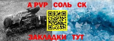 метамфетамин Аргун