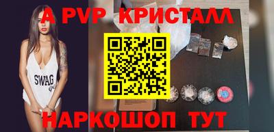 ГАЛЛЮЦИНОГЕННЫЕ ГРИБЫ Балаково