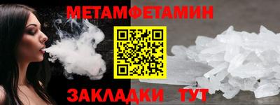 spice Балашиха
