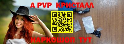 ГАЛЛЮЦИНОГЕННЫЕ ГРИБЫ Балаково