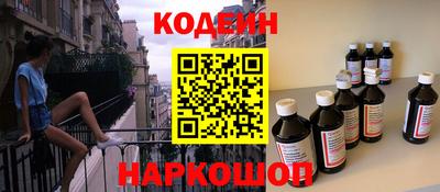spice Балашиха