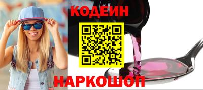 ГАЛЛЮЦИНОГЕННЫЕ ГРИБЫ Балаково