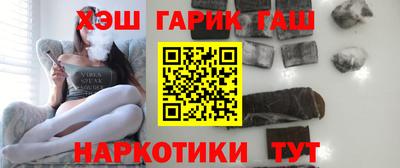 ГАЛЛЮЦИНОГЕННЫЕ ГРИБЫ Балаково
