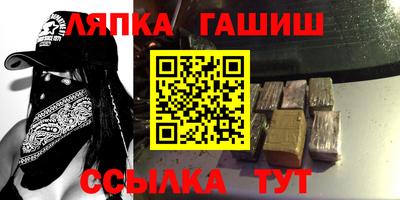 ГАЛЛЮЦИНОГЕННЫЕ ГРИБЫ Балаково
