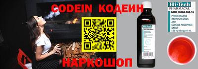 ГАЛЛЮЦИНОГЕННЫЕ ГРИБЫ Балаково