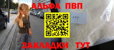 ГАЛЛЮЦИНОГЕННЫЕ ГРИБЫ Балаково