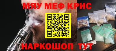 spice Балашиха