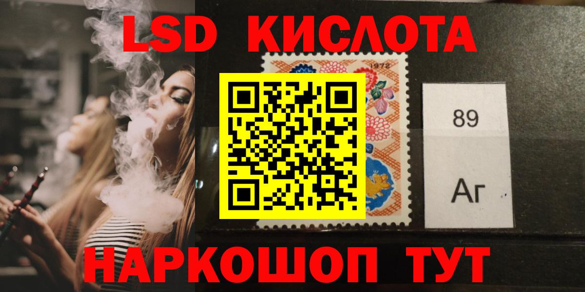 Вятские Поляны  Лсд 25 экстази кислота  ЛСД экстази  ЛСД экстази кислота  Вход с VPN 