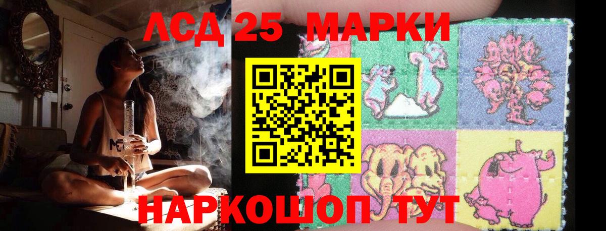 LSD-25 экстази ecstasy Вятские Поляны