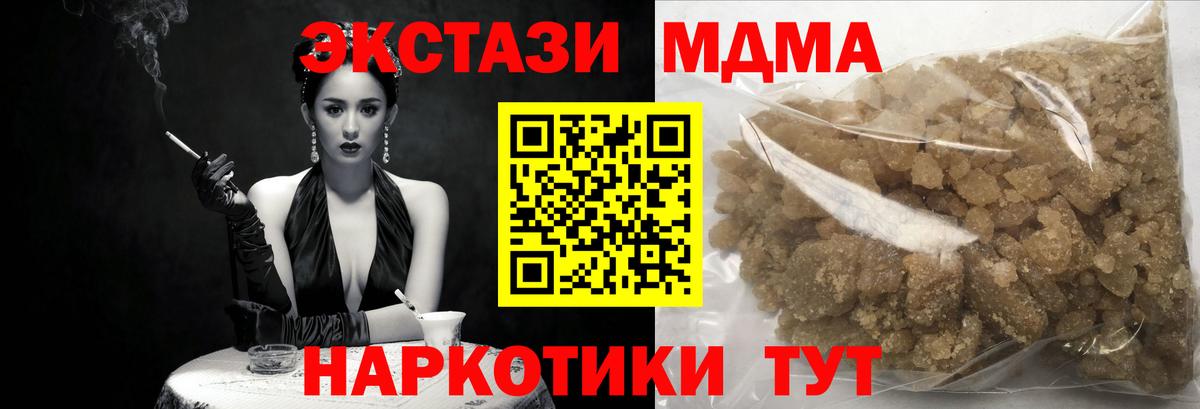 МДМА VHQ Вятские Поляны