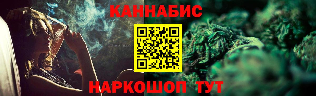 Канабис Bruce Banner  Канабис THC 21%  Вход с VPN  Вятские Поляны  МАРИХУАНА Bruce Banner 