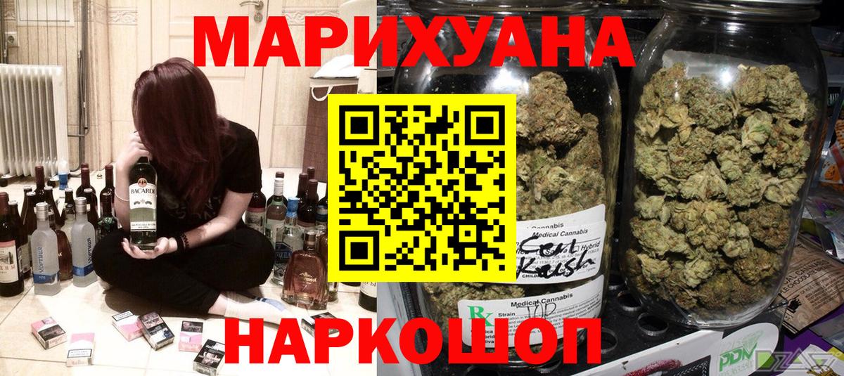 Канабис Bruce Banner Вятские Поляны
